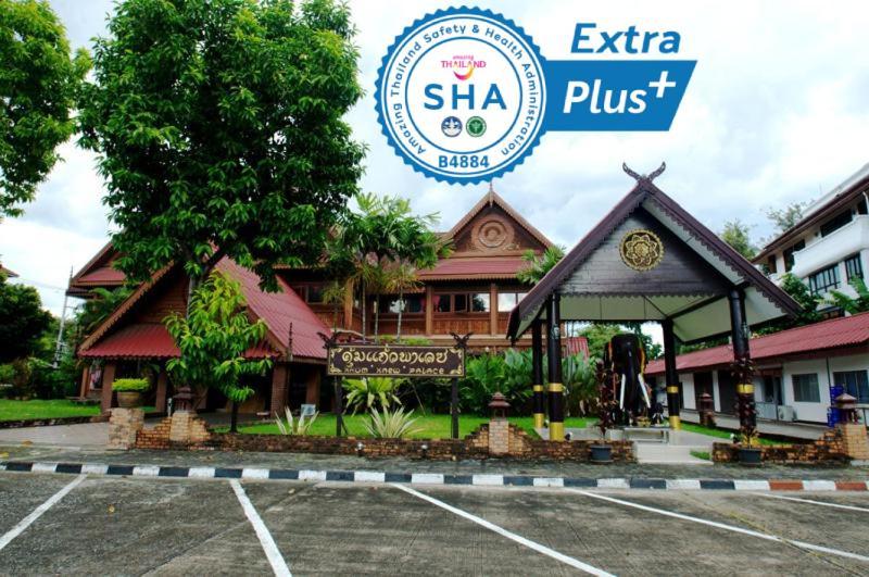 Vista Hotel Chiang Mai - Sha Extra Plus Buitenkant foto